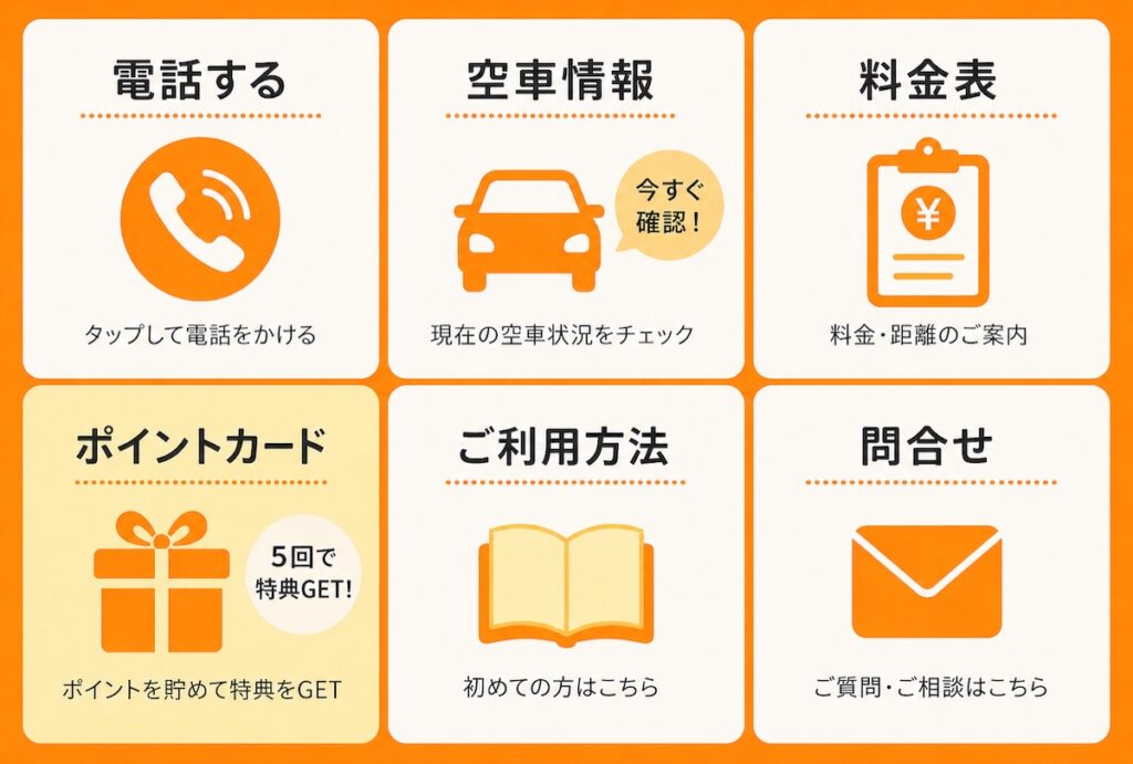 ひなた代行のLINE友だち追加案内